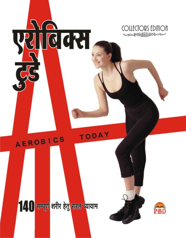 Aerobics Today